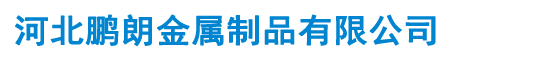 微型氣象儀-山東天合環境科技有限公司